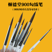 Beijing Eyedotang single Hook pen 900 transparent rod nylon hair Hook pen gouache watercolor oil painting acrylic Chinese painting design examination stroke outline drawing color art painting fine brush