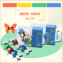Color I-shaped nail large drawing board nail paper art painting drawing nail