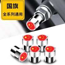 Car tire valve cap valve cover electric motorcycle tire core sleeve metal dust protection cap Universal