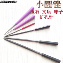 Small round file reamer needle play jade bead woodworking manual metal assorted file grinding round column