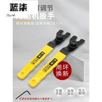 Unloading Angle Grinding Machine Disassembly Wrench Thickening Steel Four Claws 4mm Key 150 Non-Universal