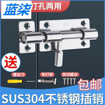304 stainless steel thickened bolt anti-theft door buckle door bolt door lock indoor bedroom lock wooden door latch without punching