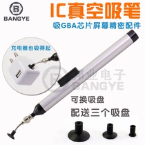 Send 3 suction cups Strong vacuum suction pen Patch IC suction pen IC pull-up device can suck BGA chip welding