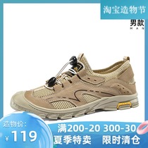 Camel official outdoor shoes mens casual shoes 2021 summer new mesh breathable thin section lightweight sports mens shoes