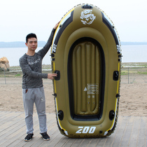 Rubber boat thick fishing boat double electric kayak inflatable boat wooden boat 2 3 4 people drifting boat assault boat