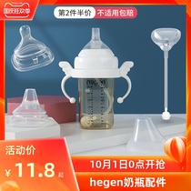 Universal hegen bottle accessories straw handle hegen bottle drink cup replacement head pacifier duckbill gravity ball