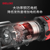 Delixi woodworking trimming machine Multi-function household decoration bakelite milling and slotting machine Engraving and opening industrial-grade gong machine