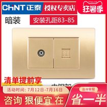 CHINT switch socket 118 type 5D champagne gold small box two-digit two-way wired closed-circuit digital TV telephone