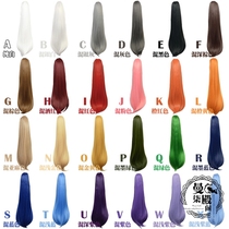 Man Qi Diange universal wig with the same color accessories 60cm costume single and double ponytail tiger mouth clip Medium and long COS wig
