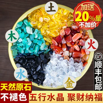 天然玛瑙桌面摆件-天然玛瑙桌面摆件促销价格、天然玛瑙桌面摆件品牌- 淘宝