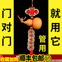 Gourd pendant opening Feng Shui town house ornaments Wudi money Living room resolve door-to-door toilet transporter Natural fortune