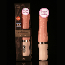 Japanese MODE vibrator adult masturbation self-comfort womens products sex utensils female women with insert av