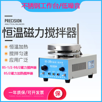 85-2 Flat digital display constant temperature magnetic stirrer laboratory 85-2 high temperature magnetic heating mixer