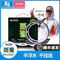 Chinese and Western fishing line spotted silkworm 100 meters half floating water fishing line throwing long sea Rod Japan imported fishing main line