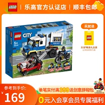 LEGO LEGO City series 60276 Police chase boys assemble building block toy gifts