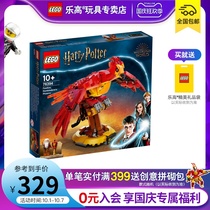 Lego Harry Potter 76394 Dumbledores Phoenix Fox Mens and Womens Toys New