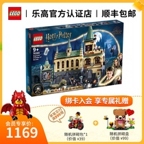 LEGO Harry Potter 76389 Hogwarts Castle fan collection Building block toys new in June