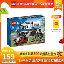 LEGO LEGO City series 60276 police chase boy assembly building block toy gift