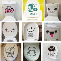 Toilet New Bathroom Cuddly Creative Cartoon Toilet Sticker Toilet Waterproof removable tile sticker Painted Moisture
