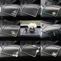 Cartoon Diamond-inlaid car anti-skid mat