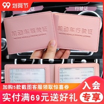 Ultra-thin drivers license holster women solid color creative driving permit or a two-in-one license covers the present
