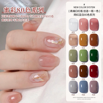 Lady Honey Candy High End 80 Color Spring Summer Nail Polish Glue 2022 New Pop Color Big Suit Beauty Parlor Special