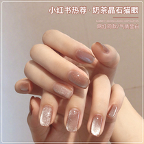  Milk tea spar cats eye nail polish glue 2021 new popular color nail polish glue nail shop ice permeable aurora special