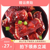 Good beauty 12g spicy duck neck whole box Hunan specialty duck meat cooked food vacuum packaging leisure small