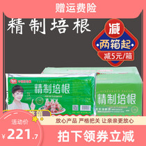 Whole case of Mingyou Refined Bacon Bacon Sling Western Bacon Bake Bake Bake Bake Bake 20 Bags