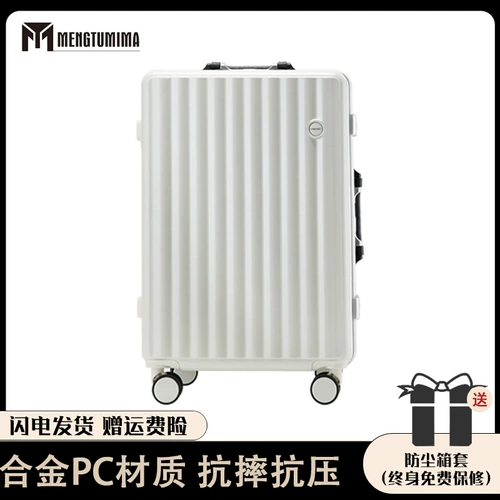 Чемодан, вместительная и большая прочная коробка, материал