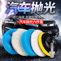Car beauty Crystal plating sponge special coating sponge block polishing sponge plate waxing double-sided velvet cloth tool