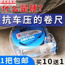 Tape measure household 10 meters thick and hard automatic locking wear-resistant drop-proof and cut-proof hand rangefinder Stainless steel small soft ruler