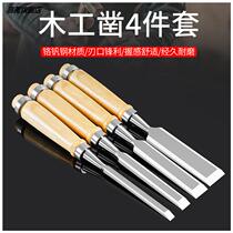 Chrome Vanadium Steel Solid Wood Woodwork Chisel Special Steel Woodwork Tool Big Full Wood Handle Steel Chisel Wood Chisel Flat Chisel Flat Shovel Chisel