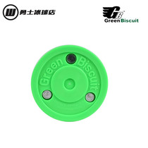 2019 new Green Biscuit land ice hockey double layer non-volatile training ball simulation real ice training
