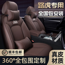 Land Rover Discovery Shen Xing Cushion Star Pulse Aurora Discovery 4 5 Freelander 2 Range Rover Sport Four Seasons Car Seat Cover