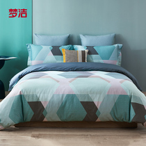 Mengjie home textile four-piece cotton bedding student dormitory sheets quilt cover three-piece set 1 8m quilt cover