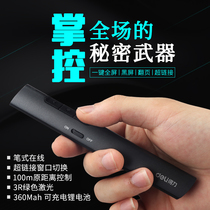 Delei 2801G pager ppt remote control pen wireless conference laser pointer projection electronic multimedia teacher