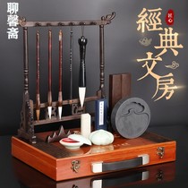 Brush set high-grade brush calligraphy writing paper pen ink paper inkstone set Wen four treasure boutique set gift box