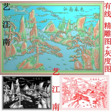 江南春色-江南春色促销价格、江南春色品牌- 淘宝