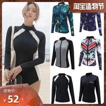 Beach jacket blouse cardigan sunscreen wetsuit Swimsuit summer single piece can go into the water seaside top long sleeve warm women