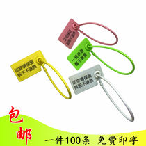 Disposable plastic seal anti-adjustment bag buckle custom clothes anti-demolition anti-counterfeiting anti-drop bag anti-theft buckle shoe label tag tag