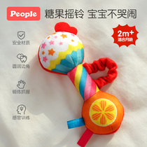 Japanese people blue treasure baby 3 months early education puzzle 0-1 year old hand rattle grip training comfort toy