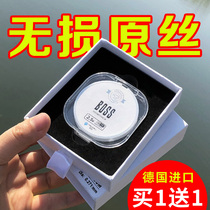 Fishing Line Mainline German Imports Ultra Soft Super Pull High-end Competitive without beating the original silk thread of the roll