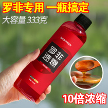Luo Feixiao special medicine wild fishing black pit yellow spicy diced fish to kill bait powder powder additive fishing medicine