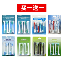 Domestic toothbrush head HX6014 HX6034 HX6044 HX6054 HX6064 buy a box get a box