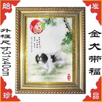 Lingyou Jiabao Tian Mao Painting Fleal Hair Painting Fleece Tire 2006 Dog Series Fetal Hair Painting Personality Custom DIY