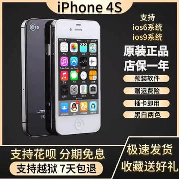 iphone4x-iphone4x促销价格、iphone4x品牌- 淘宝