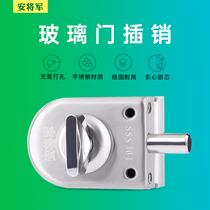 General An stainless steel glass door ground mortise lock office frameless door double door single door latch bathroom lock free of holes