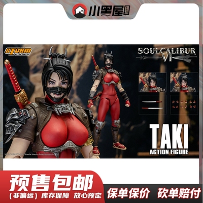 taobao agent Pre -sale Storm TOYS BNSC02 1/12 Soul Power 6 Female Ninja Taki Taki Moving Popular