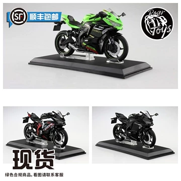 zx25r模型-zx25r模型促销价格、zx25r模型品牌- 淘宝